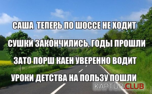 1422000676_podborka_16.jpg | Рено Каптур Клуб Россия | Форум KAPTUR.SU