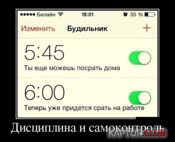 1422260569_demotivatory_09.jpg | Рено Каптур Клуб Россия | Форум KAPTUR.SU