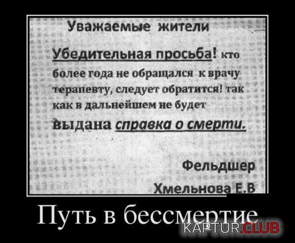 1422607953_demotivatory_15.jpg | Рено Каптур Клуб Россия | Форум KAPTUR.SU