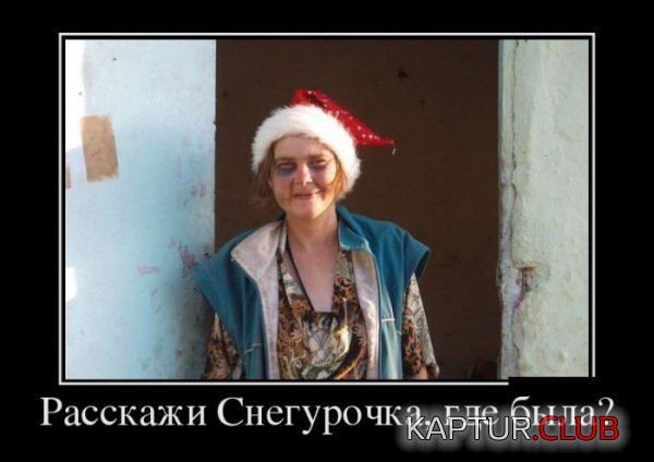 1422864177_demotivatory_11.jpg | Рено Каптур Клуб Россия | Форум KAPTUR.SU