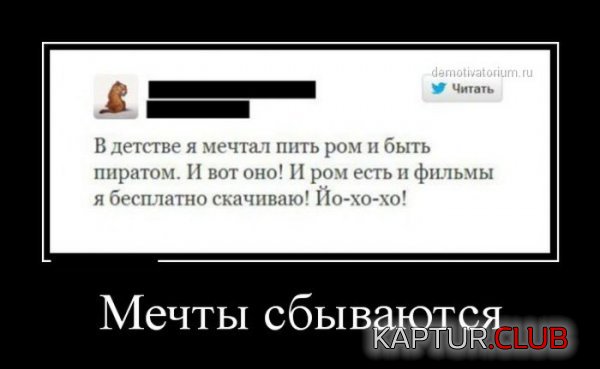 1422864211_demotivatory_02.jpg | Рено Каптур Клуб Россия | Форум KAPTUR.SU