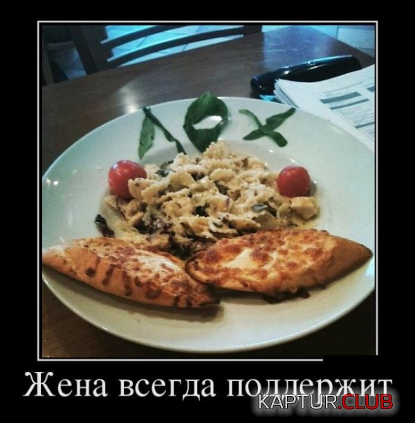 1422864220_demotivatory_16.jpg | Рено Каптур Клуб Россия | Форум KAPTUR.SU