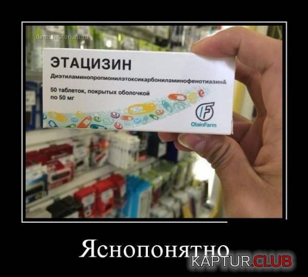 1422949102_demotivatory_13.jpg | Рено Каптур Клуб Россия | Форум KAPTUR.SU