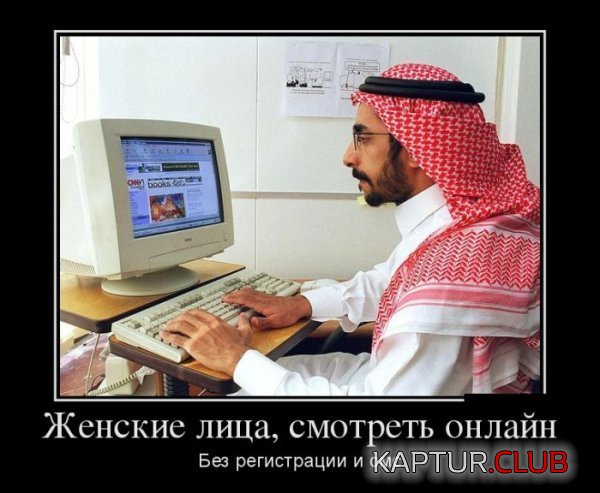 1423037829_demotivatory_01.jpg | Рено Каптур Клуб Россия | Форум KAPTUR.SU