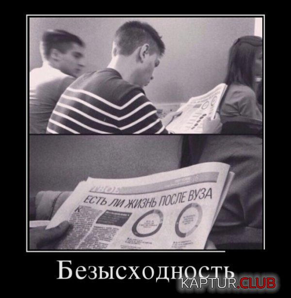 1423037876_demotivatory_12.jpg | Рено Каптур Клуб Россия | Форум KAPTUR.SU