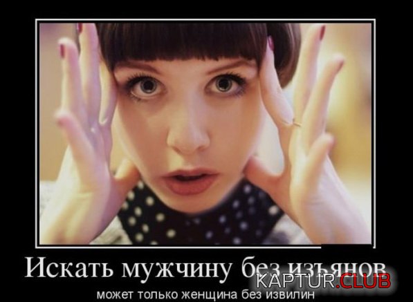 1423037997_demotivatory_22.jpg | Рено Каптур Клуб Россия | Форум KAPTUR.SU