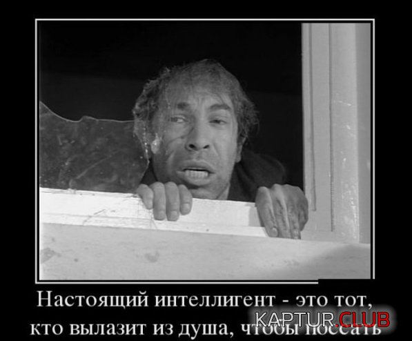 1423123505_demotivatory_06.jpg | Рено Каптур Клуб Россия | Форум KAPTUR.SU