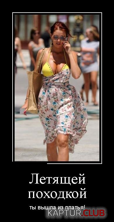 1423123627_demotivatory_17.jpg | Рено Каптур Клуб Россия | Форум KAPTUR.SU