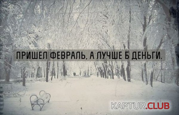 1423124825_podborka_55.jpg | Рено Каптур Клуб Россия | Форум KAPTUR.SU