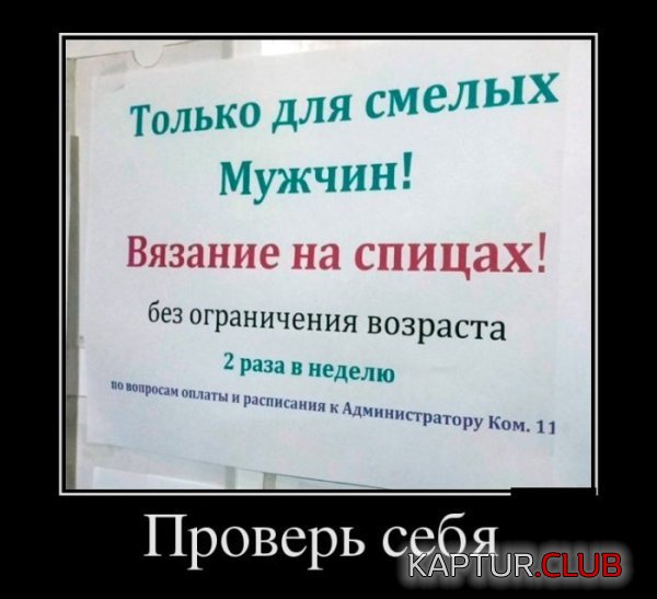 1423213563_demotivatory_02.jpg | Рено Каптур Клуб Россия | Форум KAPTUR.SU