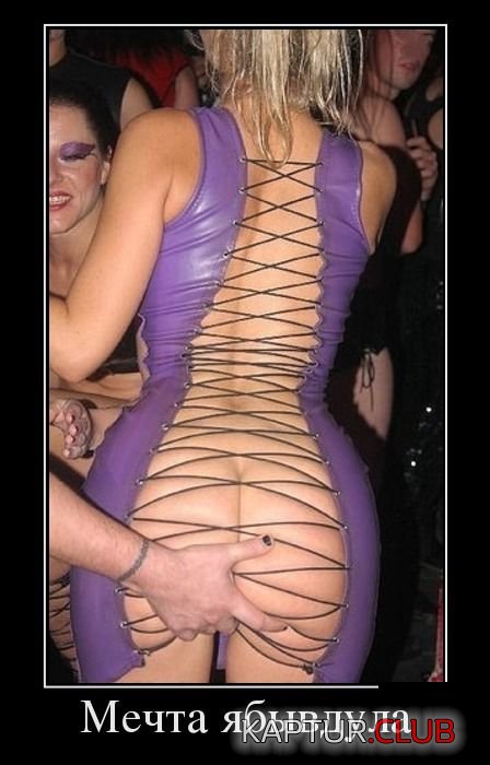 1423213685_demotivatory_17.jpg | Рено Каптур Клуб Россия | Форум KAPTUR.SU
