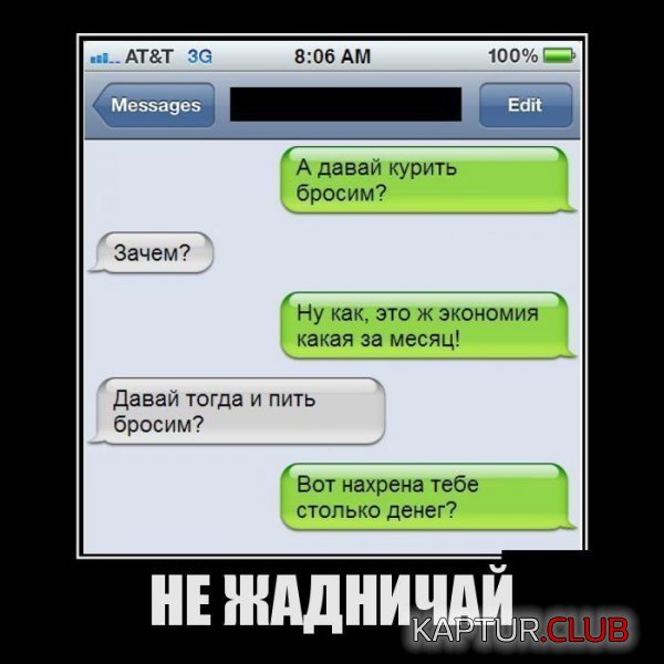 1423554172_demotivatory_06.jpg | Рено Каптур Клуб Россия | Форум KAPTUR.SU