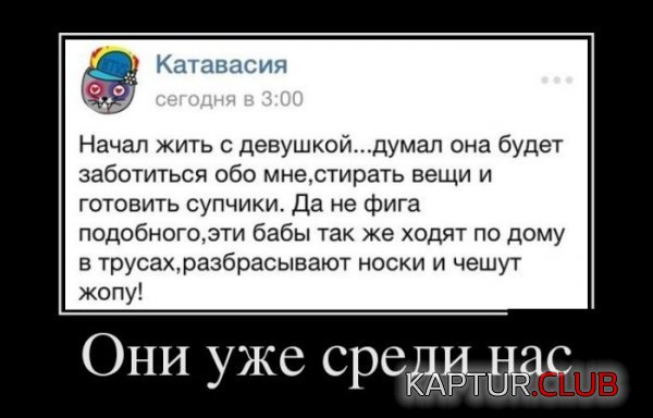 1423554264_demotivatory_21.jpg | Рено Каптур Клуб Россия | Форум KAPTUR.SU