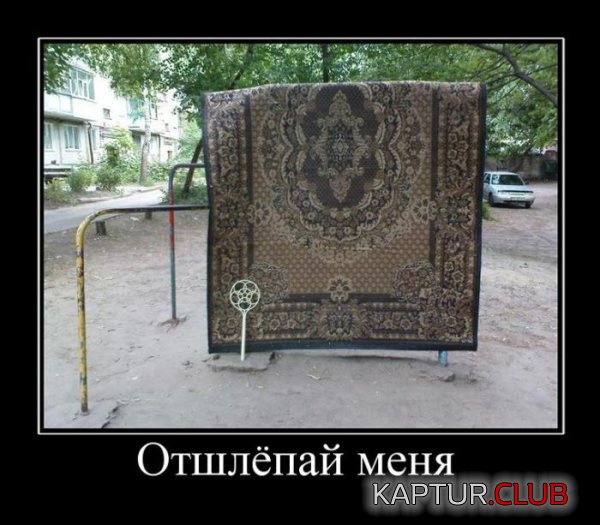 1423554321_demotivatory_20.jpg | Рено Каптур Клуб Россия | Форум KAPTUR.SU