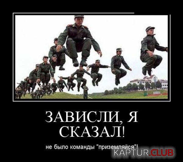 1423724659_demotivatory_11.jpg | Рено Каптур Клуб Россия | Форум KAPTUR.SU