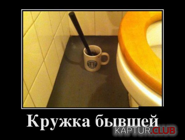 1424159271_demotivatory_17.jpg | Рено Каптур Клуб Россия | Форум KAPTUR.SU