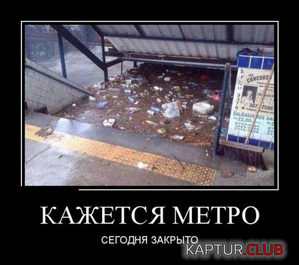 1424677367_demotivatory_08.jpg | Рено Каптур Клуб Россия | Форум KAPTUR.SU