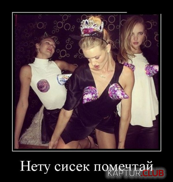 1424677368_demotivatory_13.jpg | Рено Каптур Клуб Россия | Форум KAPTUR.SU