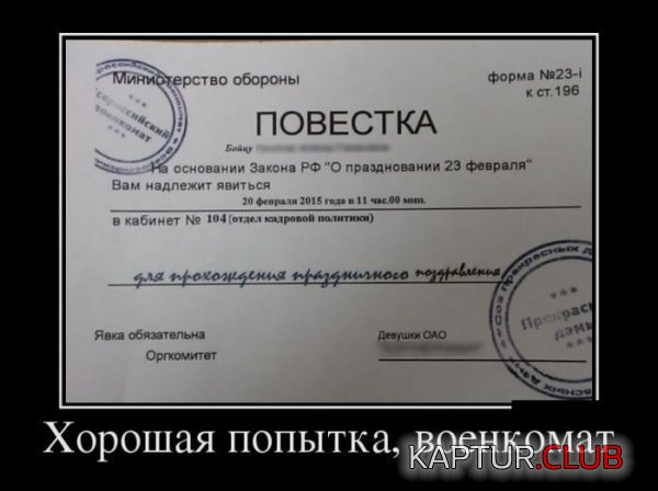 1424772484_demotivatory_06.jpg | Рено Каптур Клуб Россия | Форум KAPTUR.SU