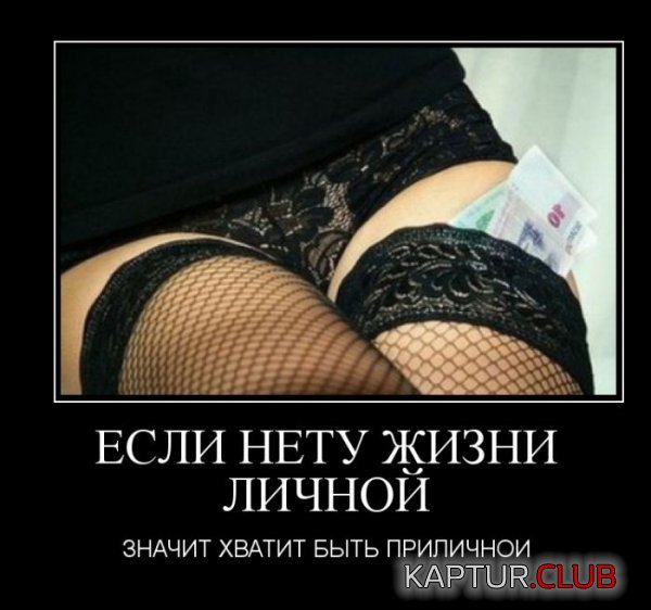1424848757_demotivatory_25.jpg | Рено Каптур Клуб Россия | Форум KAPTUR.SU