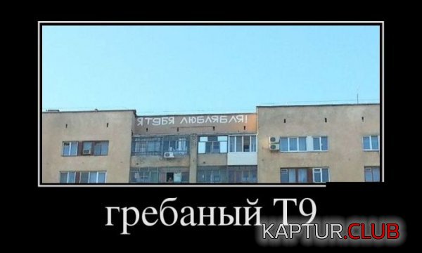1424935052_demotivatory_04.jpg | Рено Каптур Клуб Россия | Форум KAPTUR.SU