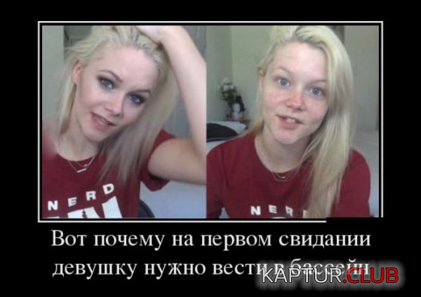 1424935111_demotivatory_14.jpg | Рено Каптур Клуб Россия | Форум KAPTUR.SU
