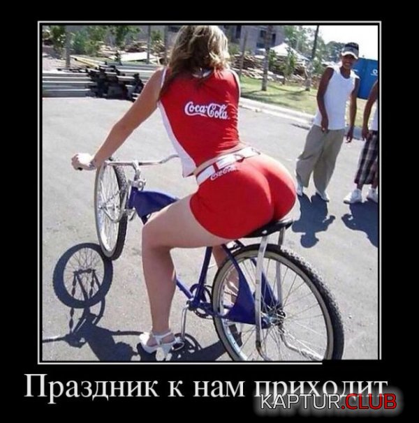 1424935230_demotivatory_21.jpg | Рено Каптур Клуб Россия | Форум KAPTUR.SU