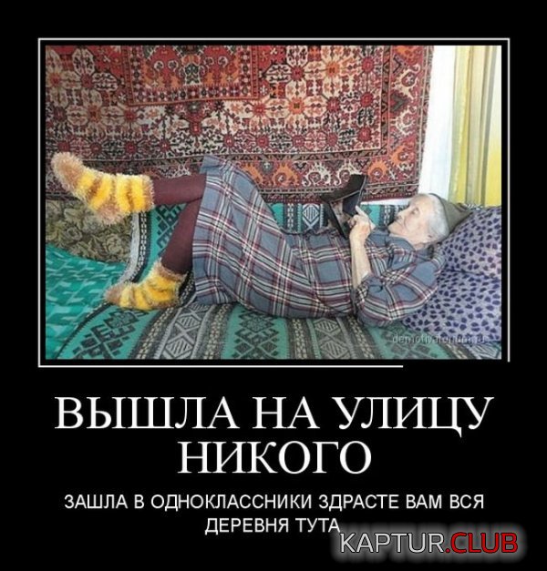 1425019887_demotivatory_23.jpg | Рено Каптур Клуб Россия | Форум KAPTUR.SU