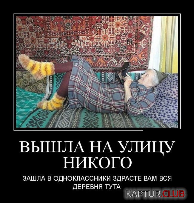 1425214212_demotivatori_prikoli-2.jpg | Рено Каптур Клуб Россия | Форум KAPTUR.SU