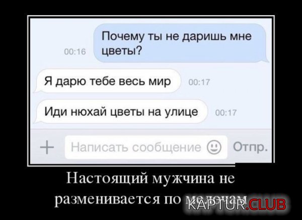 1425280839_demotivatory_01.jpg | Рено Каптур Клуб Россия | Форум KAPTUR.SU