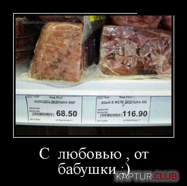 1425280871_demotivatory_04.jpg | Рено Каптур Клуб Россия | Форум KAPTUR.SU
