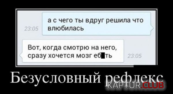 1425280996_demotivatory_27.jpg | Рено Каптур Клуб Россия | Форум KAPTUR.SU