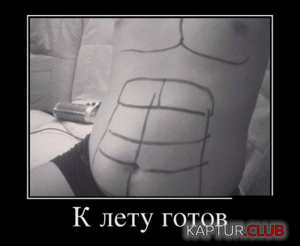 1425366086_demotivatory_01.jpg | Рено Каптур Клуб Россия | Форум KAPTUR.SU