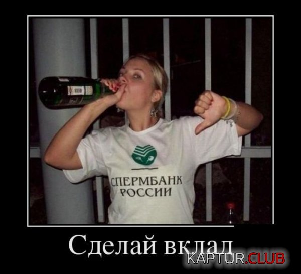 1425366153_demotivatory_10.jpg | Рено Каптур Клуб Россия | Форум KAPTUR.SU