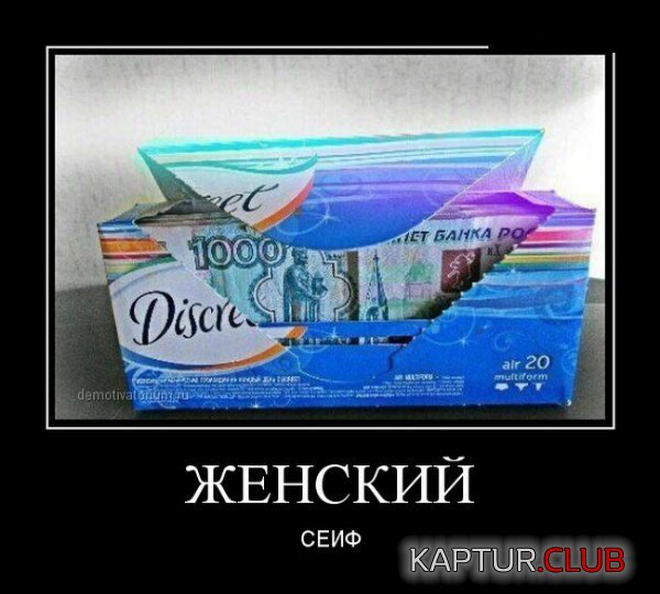 1425366189_demotivatory_11.jpg | Рено Каптур Клуб Россия | Форум KAPTUR.SU