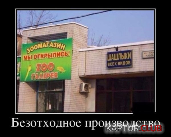 1425366190_demotivatory_07.jpg | Рено Каптур Клуб Россия | Форум KAPTUR.SU