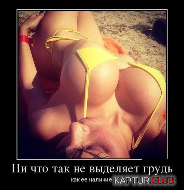 1425366350_demotivatory_30.jpg | Рено Каптур Клуб Россия | Форум KAPTUR.SU