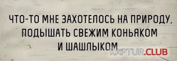 1425366750_podborka_28.jpg | Рено Каптур Клуб Россия | Форум KAPTUR.SU