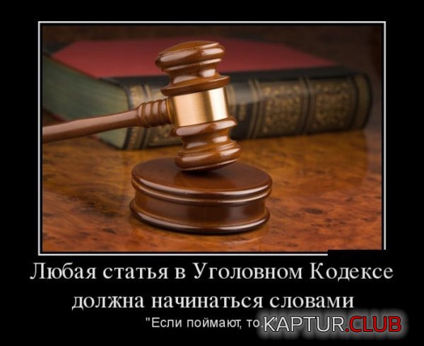 1425454265_demotivatory_03.jpg | Рено Каптур Клуб Россия | Форум KAPTUR.SU