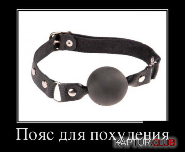 1425454481_demotivatory_28.jpg | Рено Каптур Клуб Россия | Форум KAPTUR.SU