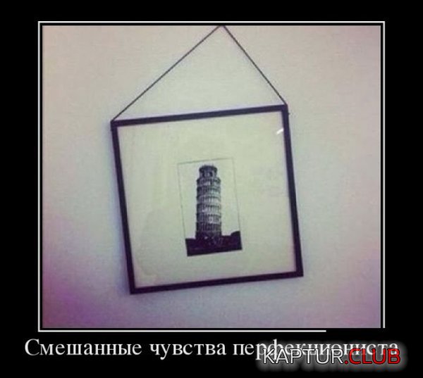 1425540926_demotivatory_08.jpg | Рено Каптур Клуб Россия | Форум KAPTUR.SU