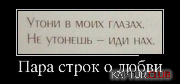 1425540998_demotivatory_18.jpg | Рено Каптур Клуб Россия | Форум KAPTUR.SU