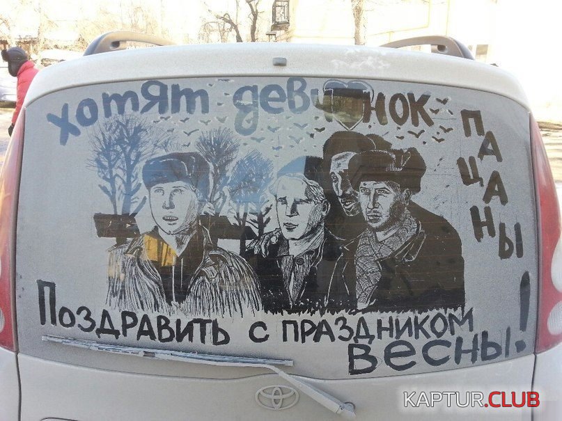 1425634777_01.jpg | Рено Каптур Клуб Россия | Форум KAPTUR.SU
