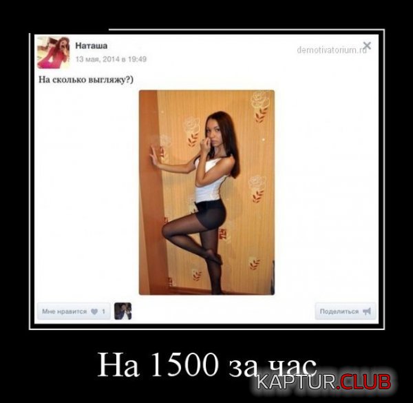 1425882571_demotivatory_27.jpg | Рено Каптур Клуб Россия | Форум KAPTUR.SU