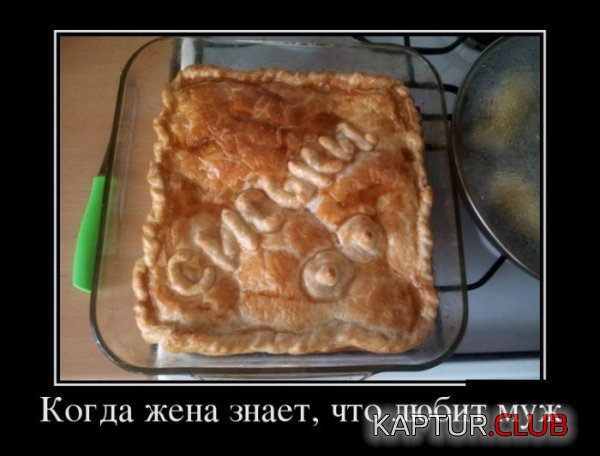 1425882596_demotivatory_28.jpg | Рено Каптур Клуб Россия | Форум KAPTUR.SU