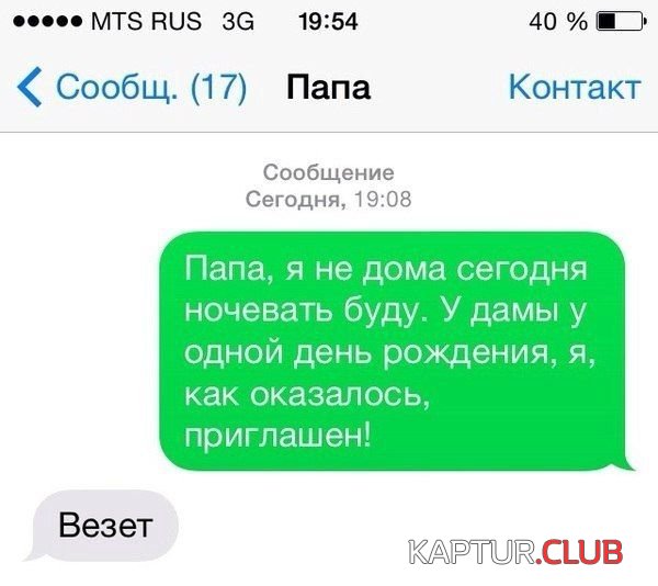 1425972277_podborka_31.jpg | Рено Каптур Клуб Россия | Форум KAPTUR.SU