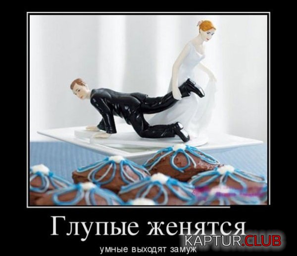1426058069_demotivatory_04.jpg | Рено Каптур Клуб Россия | Форум KAPTUR.SU