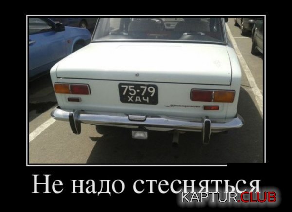 1426148339_demotivatory_03.jpg | Рено Каптур Клуб Россия | Форум KAPTUR.SU