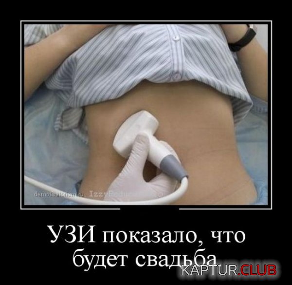 1426148356_demotivatory_11.jpg | Рено Каптур Клуб Россия | Форум KAPTUR.SU