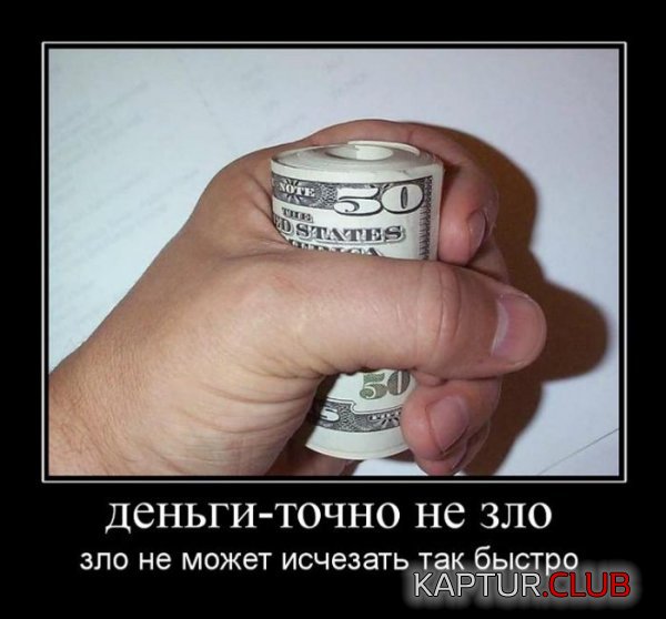 1426148415_demotivatory_17.jpg | Рено Каптур Клуб Россия | Форум KAPTUR.SU